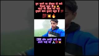 #my#fast#blogger#video🔥💥💯