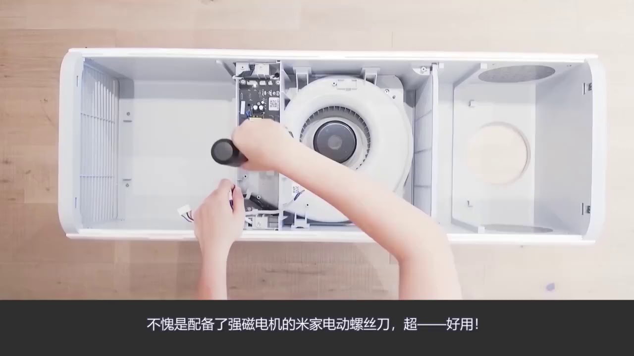 Remplacement du filtre de mon purificateur d'air Xiaomi air purifier 3H 