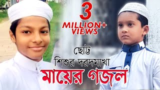 আমার আখিঁ ফাকি দিয়ে-Amar Akhi Faki Diye