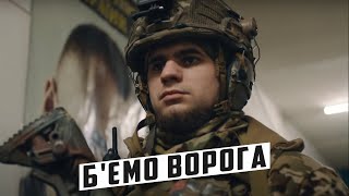 Дмитро Коцюбайло про ДУК @pravyy_sektor та війну на Донбасі