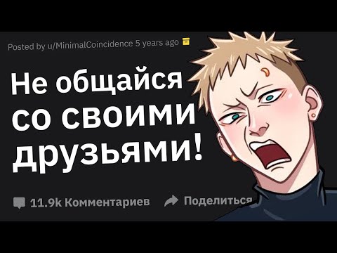 Какой Красный Флаг в Отношениях Вы Проигнорировали, о Чём Позже Пожалели? 🚩