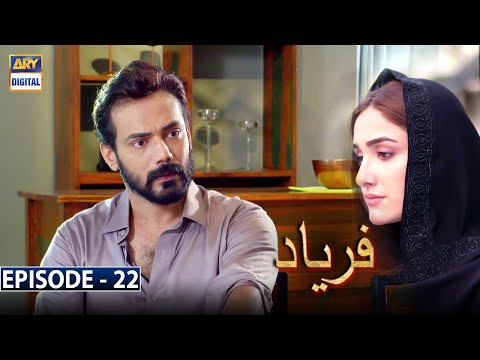 Faryaad — Episode 22