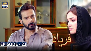 Faryaad Episode 22 [Subtitle Eng] - 22nd January 2021 - ARY Digital Drama