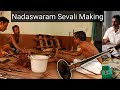 நாட்டிலுள்ள 90%  நாதஸ்வரம் இவர்கள் செய்ததுதான்,nadaswaram sevali making