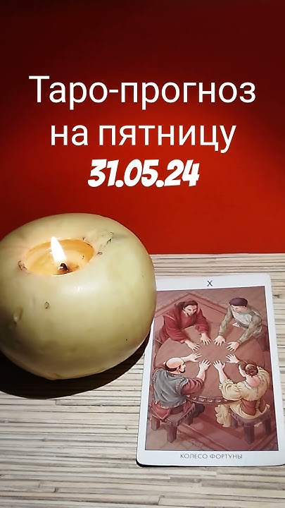 Пятница, е: запреты, приметы и способы защиты в зловещий день
