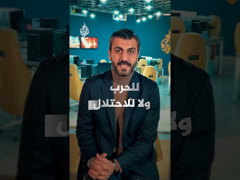 انتهاء مهام بعثة الأمم المتحدة بالعراق