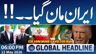 Iran US War | CDF Asim Munir Leaves For Iran | 06 PM News Headlines | 22 May 2026 | Samaa News