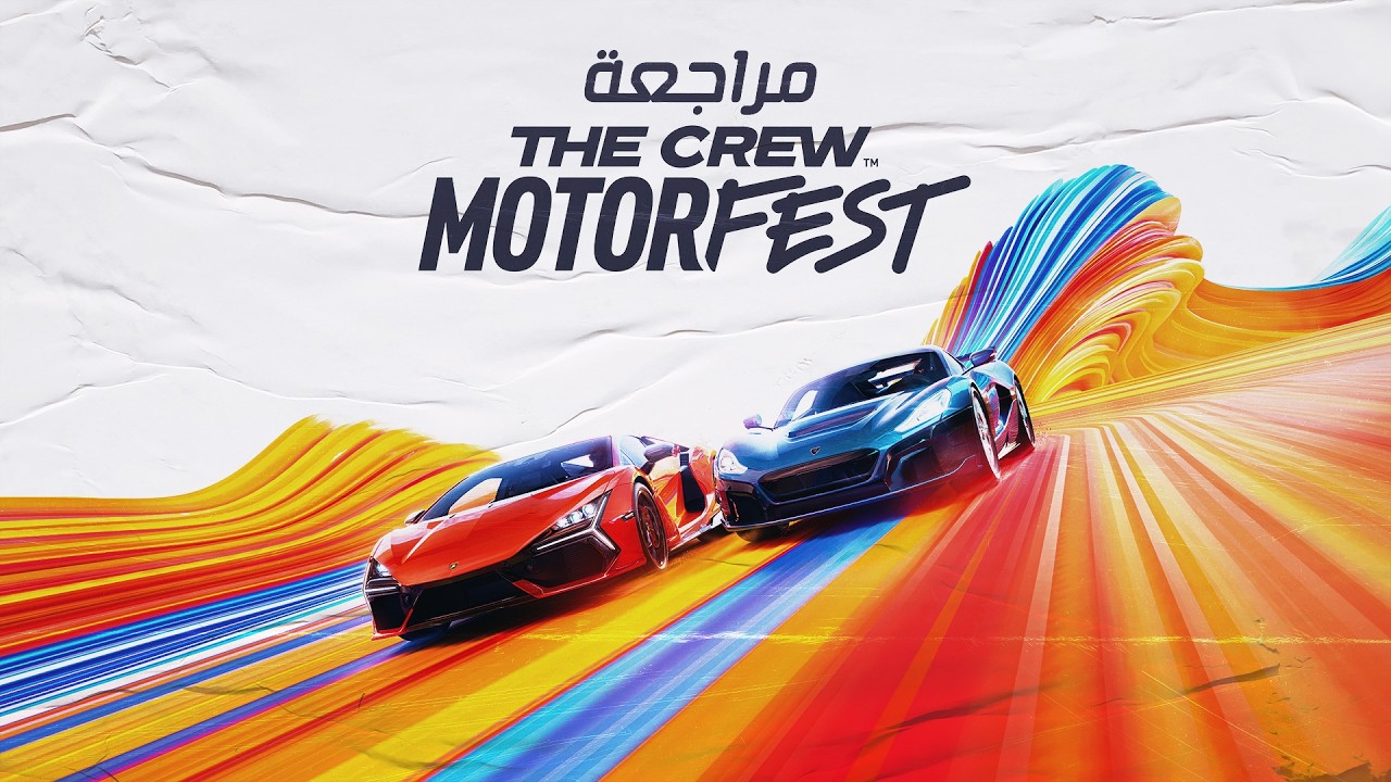 Fyuh The Crew Motorfest مراجعة وتقييم - YouTube