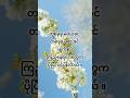 ဘယ်သူ့ကိုမှ မမှီခိုနဲ့ #foryou #motivation #knowledge #shortsvideo