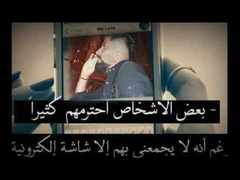 اليسوه والمايسوه بيهه توسلت 