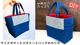 ハンドメイド⭐︎サイドポケット付きミニバック