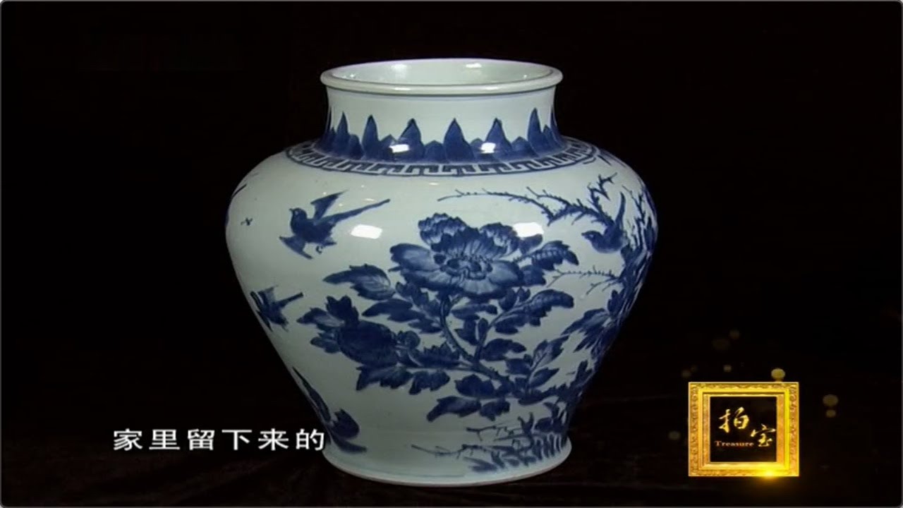 家里流传下来的瓷器，主持人一看：价值30万【20190817拍宝】