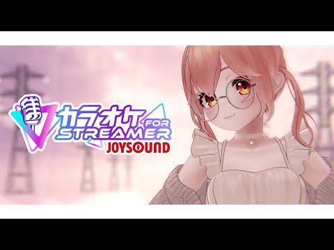 【Live/おひる歌枠】マイクと戦いながら「Life」を歌おう 🎵カラオケJOYSOUND for STREAMER【#かなかのなまほーそー /VTuber 】