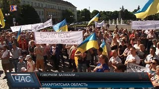 В Ужгороді відбулися перемовини між Головою ОДА та ініціативною групою Холмівської ОТГ(, 2018-05-08T16:35:50.000Z)