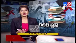 KL Deemed University || BCA Course || Dr Subramanyam || Career Plus - TV9