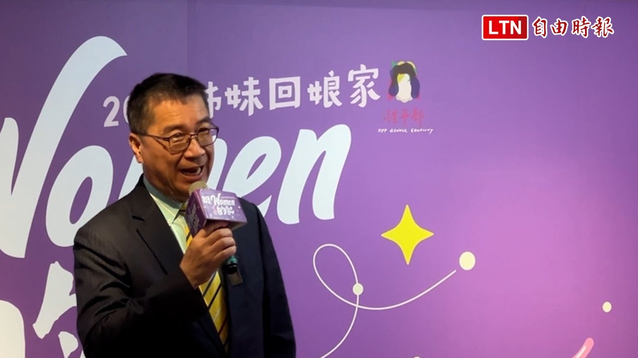 王定宇陷桃色風波 徐國勇台中助選高唱「情路放我過」