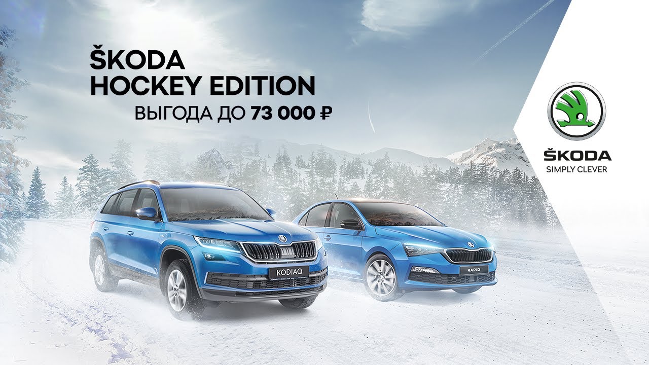 игры skoda игры skoda
