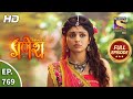 Vighnaharta ganesh  ep 769  full episode  18th november 2020