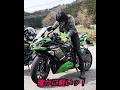 【zx6r】の最大の魅力とは？【鋲ジャン】で【NINJA】に跨がってみた！