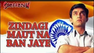 Jindagi Maut Na Ban Jaye | Sonu Kumar | Roop Kumar | Amir Khan | Sonali Bandare | Hindi Song