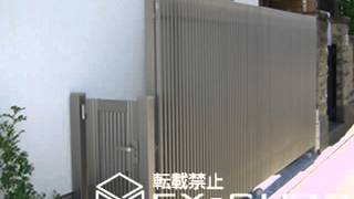 東京都のプログコートフェンスF3型 施工例 | エクステリアのエクスショップ