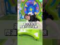 遊び方を間違えている娘🧒🏻 #過去動画 #shorts