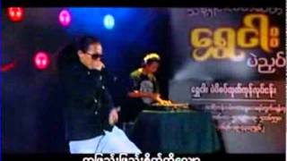 Video thumbnail of "တျဖည္းျဖည္းစိတ္ေလွ်ာ့ - ေဂ်ာက္ဂ်က္"