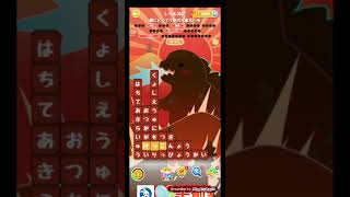 ポイ活日記たんクラレベル3607Lv3607ステージ3607攻略クリア