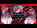 【MV】アイゾーヘヴン / 雪見