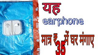 Paytm mall new promo code, earphone only 35 RS m hurry screenshot 5