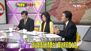 麗文正經話_20140529_237_3(TVBS DMDD)