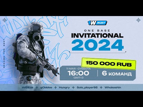 Видео: R2 | Играем Турнир на 150.000 Рублей от 1wrust.gg | Команда Hungry