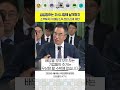 급성장하는 주식시장에 날개를 #주식 #장기투자 #배당소득세혜택