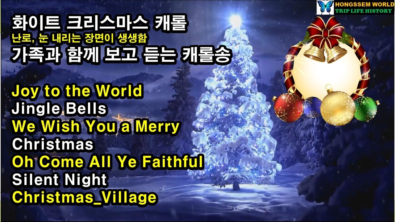 Kevin Macleod We Wish You A Merry Christmas