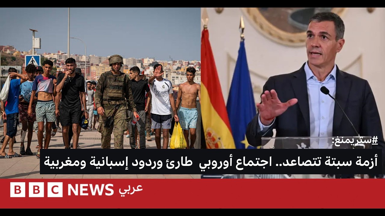 ���� ��������� �� ����.. ������� ������� ������ ���� ��� ���� ������
 - نشر قبل 18 دقيقة