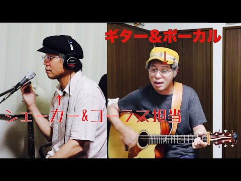 流星の12弦ギター【金曜だし一曲。12】BEGIN すぎたじゅんじ　ギター弾き語り guitar Cover  It's Friday, A SONG FOR YOU