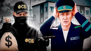 Я ПОДСТАВИЛ ГАИ! Беру БОЛЬШИЕ ВЗЯТКИ с ЛЮДЕЙ - AMAZING RP