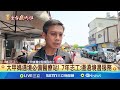 大甲媽遶境