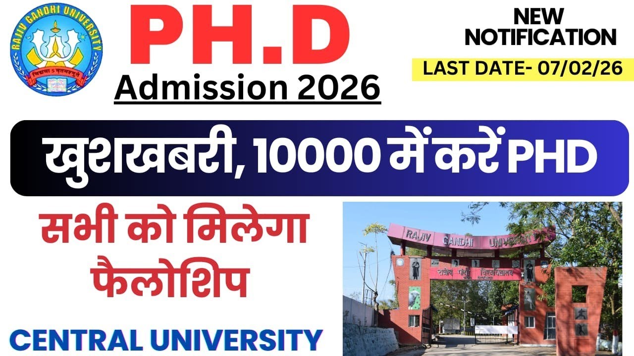 PhD Admission 2026 | NO EXAM,ONLY INTERVIEW | Central University - YouTube