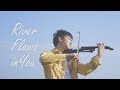 Yiruma river flows in you  violincover by anviolin