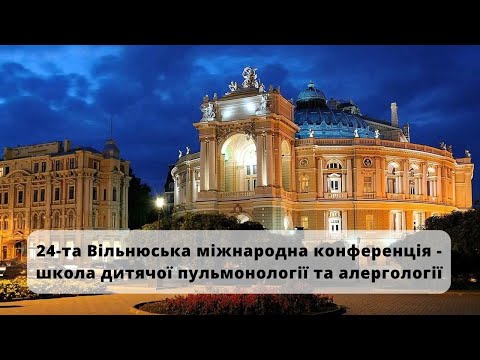 Видео: Респираторни инфекции при влечуги