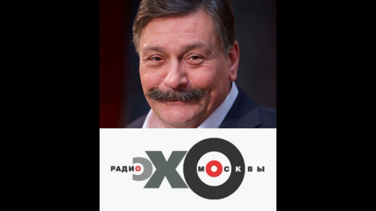 Дмитрий Назаров - ДИФИРАМБ на радио "Эхо Москвы". 25 февраля 2006 года. ИНТЕРВЬЮ