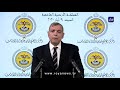 وزير الصحة يعلن ارتفاع عدد المصابين بفيروس كورونا في الأردن وزير الصحة يعلن ارتفاع عدد المصابين بفيروس كورونا في الأردن
