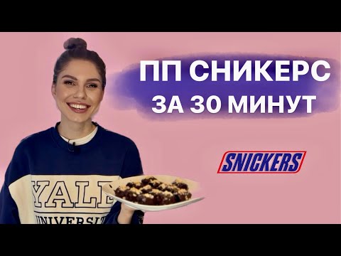 НЕ ОТКАЗЫВАЙ СЕБЕ!!! ДОМАШНИЕ КОНФЕТЫ ЗА 30 МИНУТ! В магазине больше не покупаю!