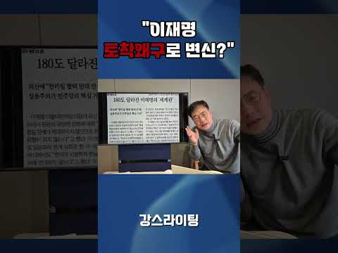 [<strong>강스라이팅</strong>]