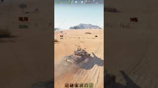 AMX 50 B wot  ОТРЕЗОК 1 VS 8 ПОЛНЫЙ БОЙ #shortsvideo #worldoftanks