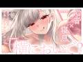 【KU100┊︎ASMR】眠れないなら横においで？♡ 心音と寝息だけで貴方の脳を完全にシャットダウン♡❤️安眠導入❤️吐息・耳はむ・囁き・耳かき・耳ふ～・タッピング・心音
