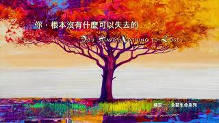 screenshot of the youtube video