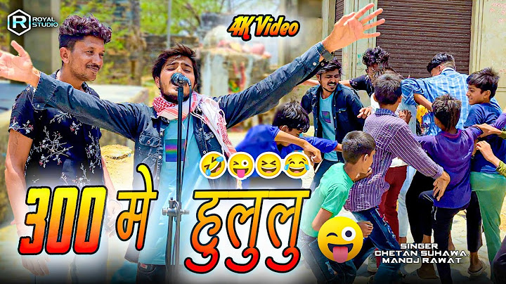 दुनिया का सबसे अलग सोंग, 300 Me Hululu | में निकला पाडी लेके | Mashup Song, Chetan Suhawa