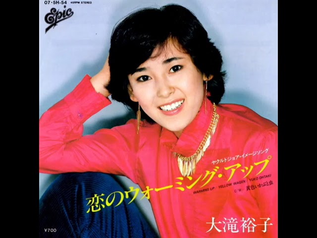 Yuko Ohtaki - Warming Up (Lp 1980) - YouTube